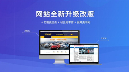 建設(shè)網(wǎng)站前，這些問題需考慮清楚